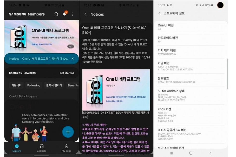 ¿Cómo actualizar mi dispositivo Samsung en Android 10? (Foto: Captura)