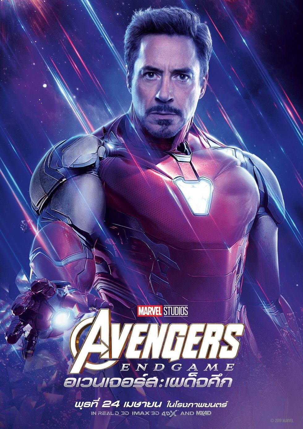 Avengers Endgame: los héroes sobrevivientes protagonizan los pósters individuales (Foto: Marvel Studios)